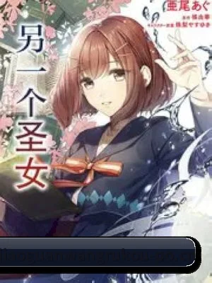 海角官网入口 APP 界面