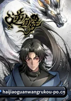 快速发展
